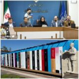 لاهیجان” شهر مشتاق کتاب ایران شد