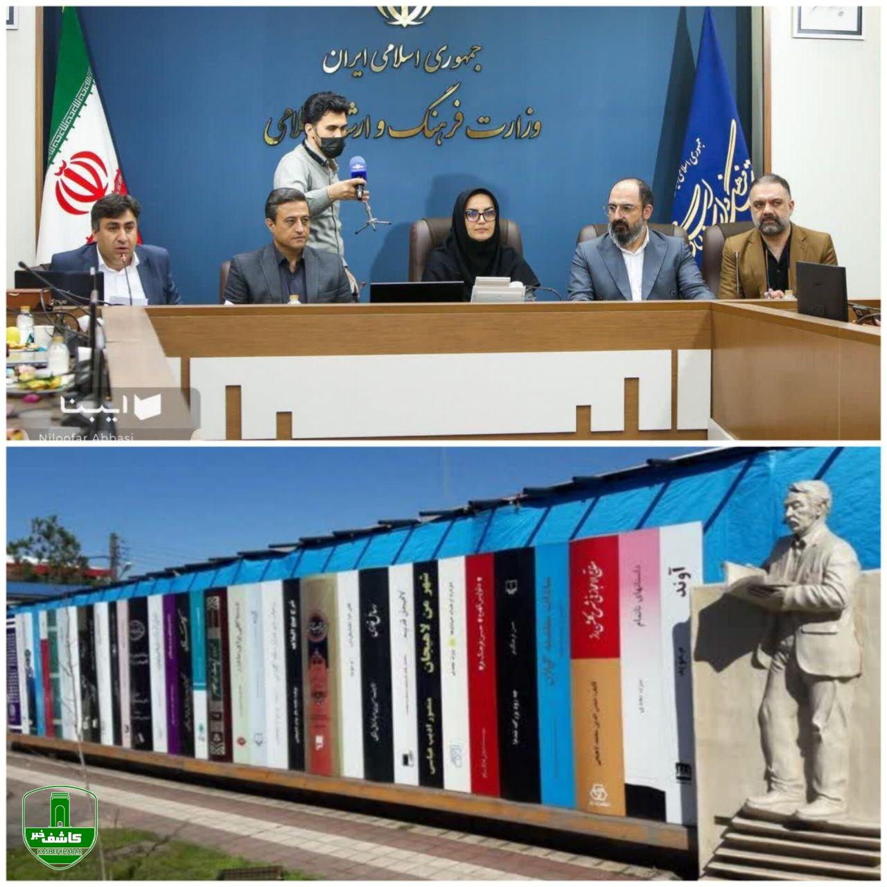 لاهیجان” شهر مشتاق کتاب ایران شد
