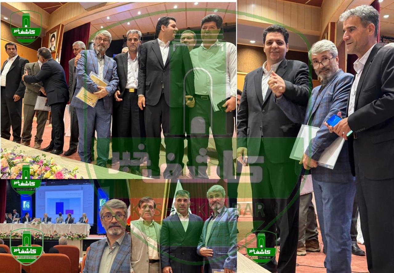 یازدهمین اجلاس هیأت نمایندگان دوره هشتم اتاق اصناف ایران