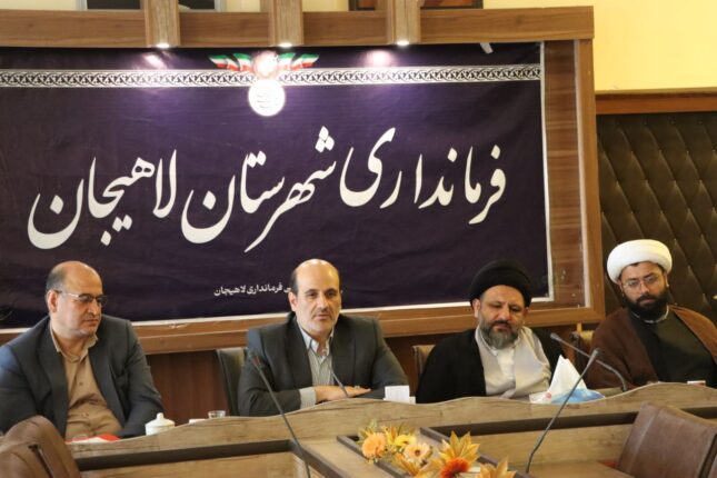 فرماندار لاهیجان در ستاد غدیر شهرستان: دلیل شکوه و عظمت جشن‌های غدیر مردمی بودن آن است