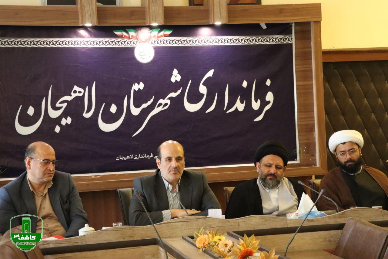 فرماندار لاهیجان در ستاد غدیر شهرستان: دلیل شکوه و عظمت جشن‌های غدیر مردمی بودن آن است