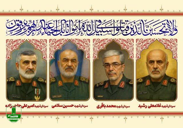 لغو مراسم تشییع پیکر شهدای جنایات صهیونیست‌ها