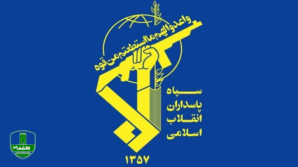 شهادت ۹ مدافع امنیت در تجاوز رژیم صهیونی به یزد