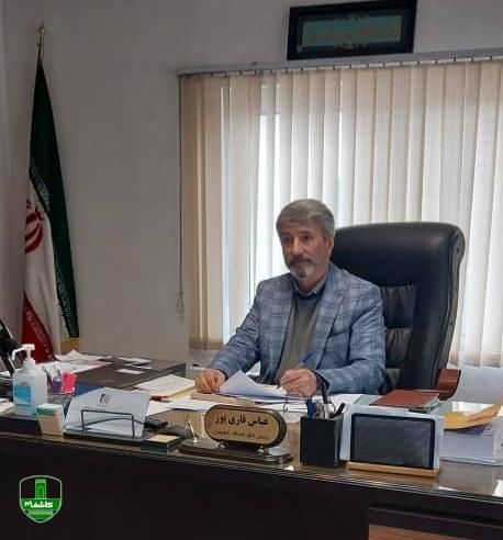 بیانیه اتاق اصناف و اتحادیه‌های صنفی شهرستان لاهیجان در محکومیت حملات وحشیانه رژیم صهیونیستی و اطمینان‌بخشی به مردم شریف شهرستان