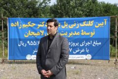 آغاز احداث پل بلوار دکتر حکیم زاده توسط مدیریت شهری لاهیجان
