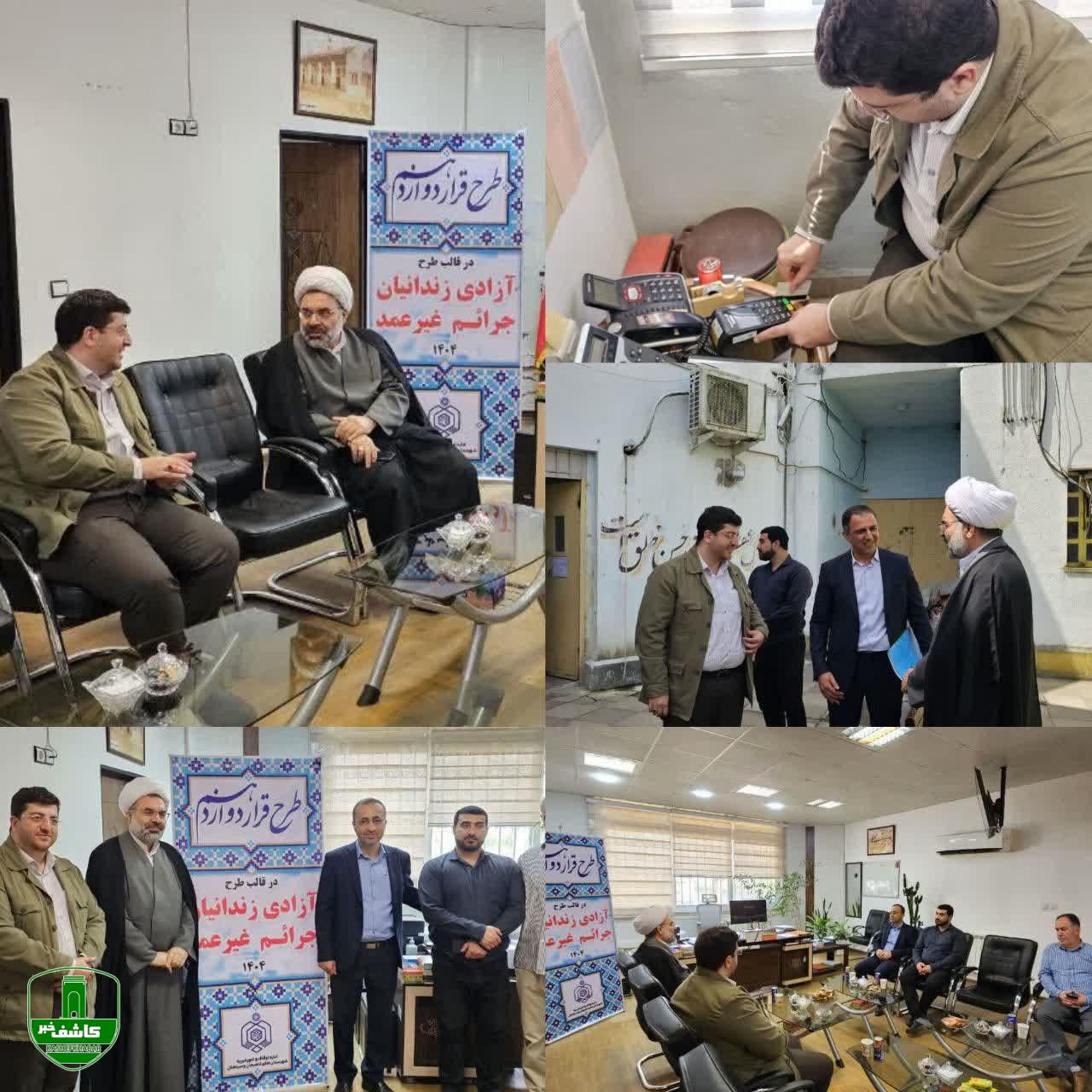 اجرای طرح «قرار دوازدهم» در لاهیجان اجرای طرح «قرار دوازدهم» در لاهیجان