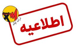 اطلاعیه توانیر: فریب فروش کولر یارانه‌ای را نخورید