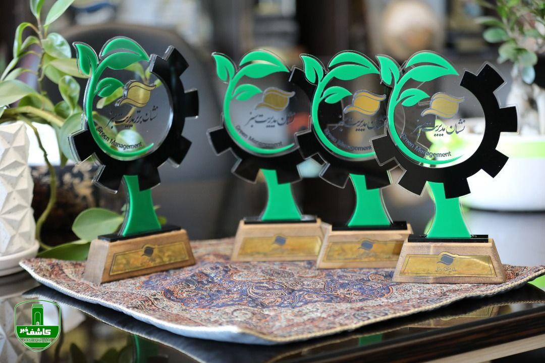 در راستای حمایت و الگوسازی برگزار شد؛ نخستین نشان برتر مدیریت سبز فعالین اقتصادی منطقه آزاد انزلی اهداء شد در راستای حمایت و الگوسازی برگزار شد؛ نخستین نشان برتر مدیریت سبز فعالین اقتصادی منطقه آزاد انزلی اهداء شد