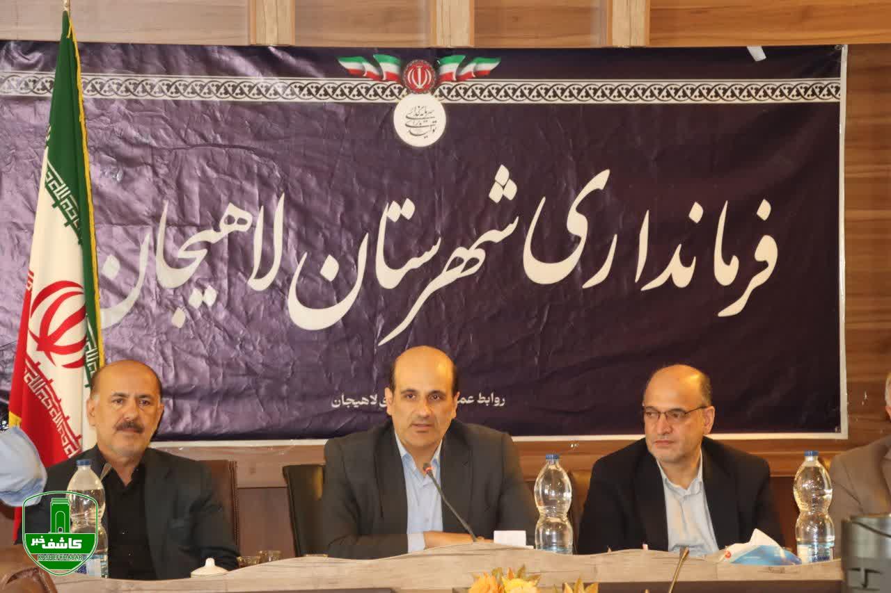 فرماندار لاهیجان در جلسه شورای اداری شهرستان : ارتقای رضایتمندی شهروندان در دستور کار ادارات قرار گیرد
