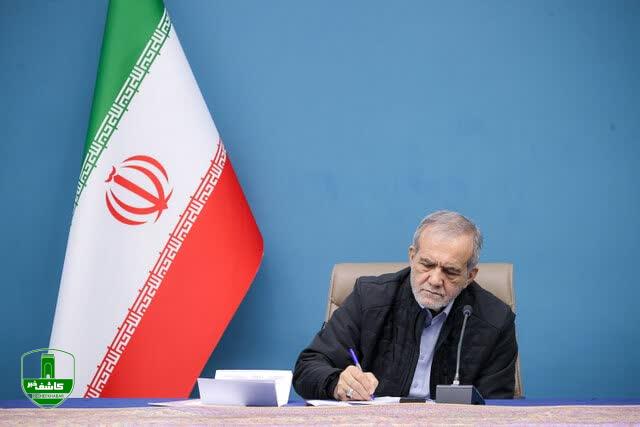 رئیسجمهور در پیامی به مردم: پزشکیان: همه افتخار این پیروزی تاریخی به ملت بزرگ و تمدنساز ایران اختصاص دارد