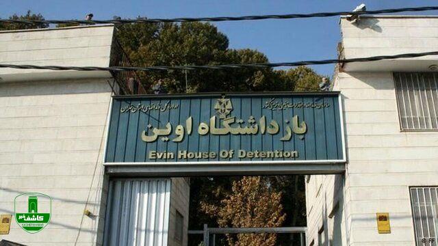 سخنگوی قوه قضاییه: حمله اسراییل به زندان اوین تاکنون ۷۱ شهید داشته است