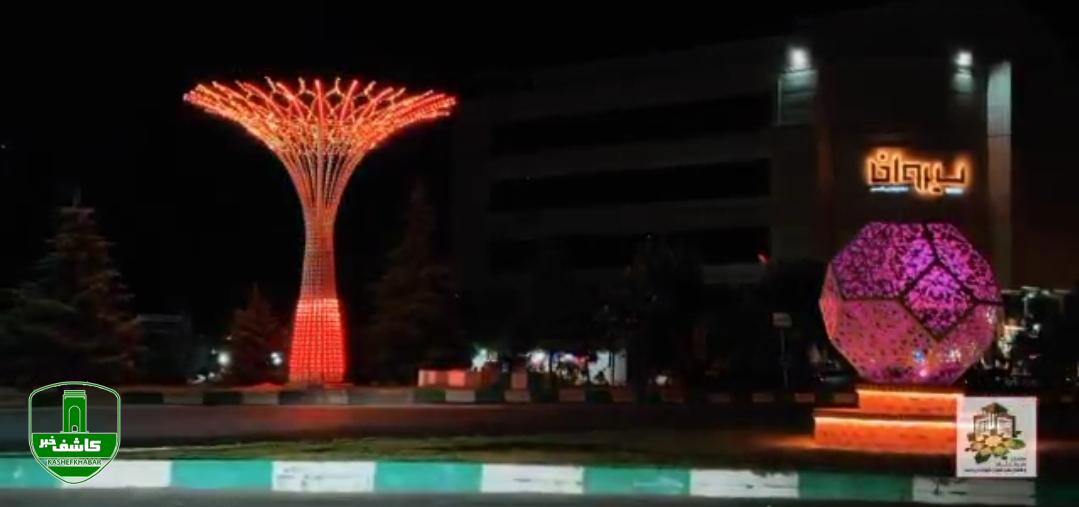 نصب المانهای جدید شهری در خیابان معلم و مسکن مهر رشت نصب المانهای جدید شهری در خیابان معلم و مسکن مهر رشت