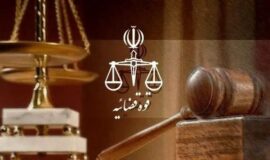 حکم اعدام عامل تجاوز و قتل دختر بچه بوکانی اجرا شد