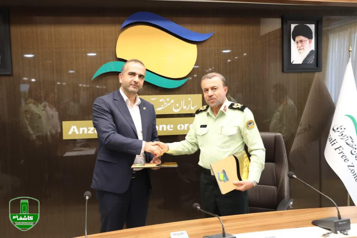 باهدف ارتقای همکاریهای اجرایی و انتظامی؛ انعقاد تفاهمنامه همکاری بین سازمان منطقه آزاد انزلی و فرماندهی انتظامی استان گیلان