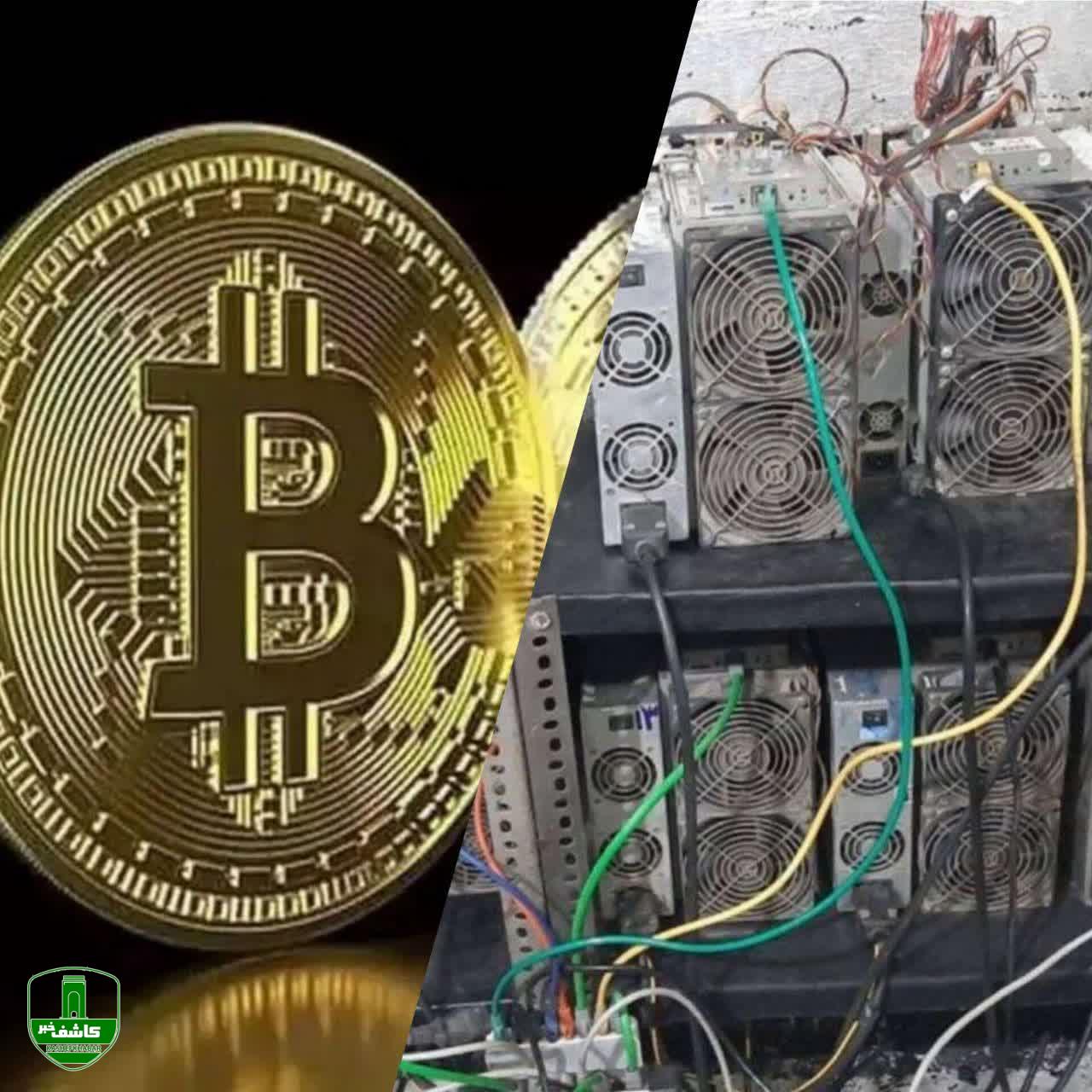 سخنگوی صنعت برق گیلان اعلام کرد؛  کشف و شناسایی ۱۷ مرکز استخراج رمزارز غیرمجاز  از ابتدای سال