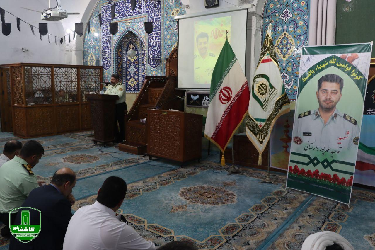 مراسم گرامیداشت شهید توحید مهرپور در شهرستان لاهیجان برگزار شد