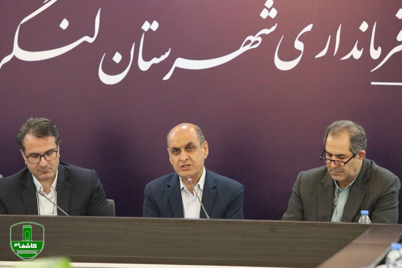 هادی حقشناس در نشست فرمانداران در لنگرود گفت:   انسجام مدیریتی و احترام به مردم اولویت است