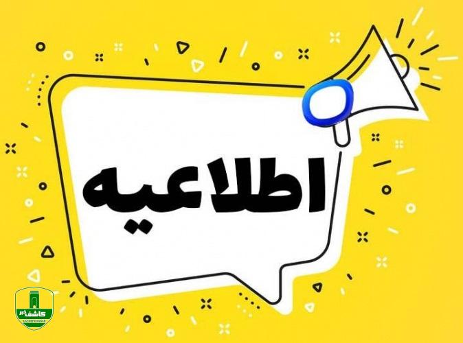 سخنگوی صنعت برق استان گیلان ؛ علی رغم عبور از پیک بار بدلیل خروج تعدادی از نیروگاههای آبی همچنان تا نیمه شهریور ماه با ناترازی انرژی در سطح کشور مواجه هستیم