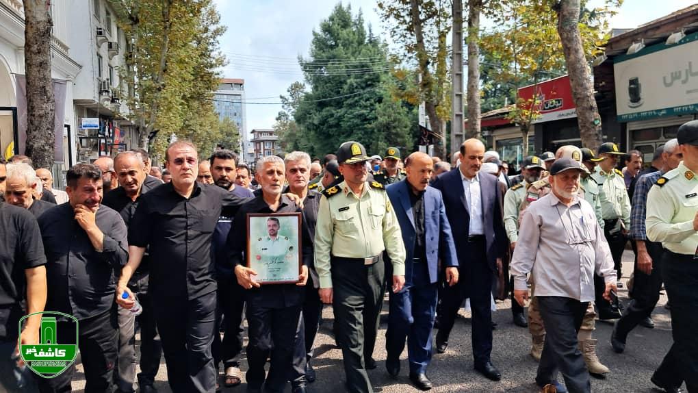 مراسم تشییع و خاکسپاری شهید سرگرد مجید کاظم‌پور در لاهیجان برگزار شد