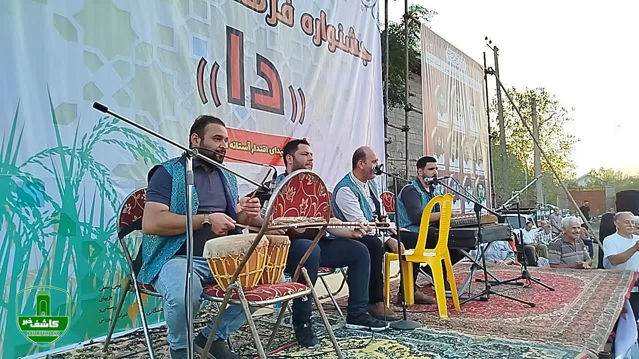 جشنواره فرهنگی ورزشی «دا» در روستای کیسم آستانه اشرفیه برگزار شد