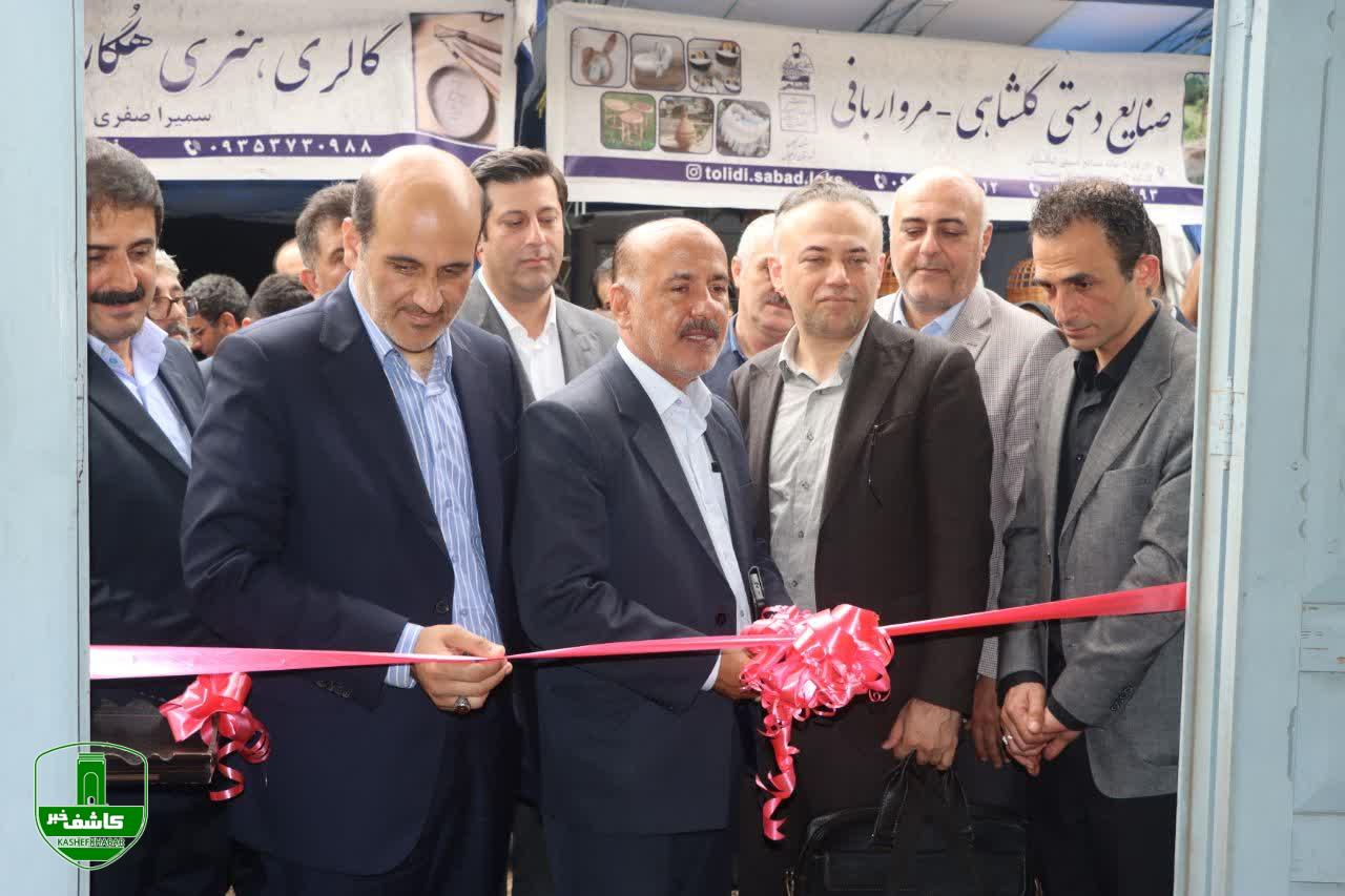 آئین افتتاح موزه ابریشم ایران در لاهیجان