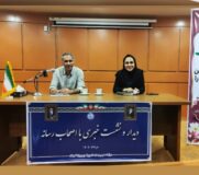 در نشست خبری رئیس و مدیر بیمارستان پیروز لاهیجان مطرح شد ؛ ارتقای خدمات درمانی در سایه تلاش و همکاری / نیاز مبرم دستگاه کرانیوتوم برای جراحی مغز و اعصاب