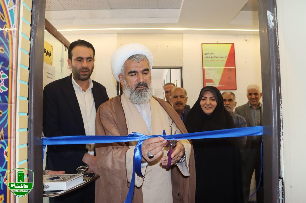 افتتاح نمازخانه شهرداری سیاهکل