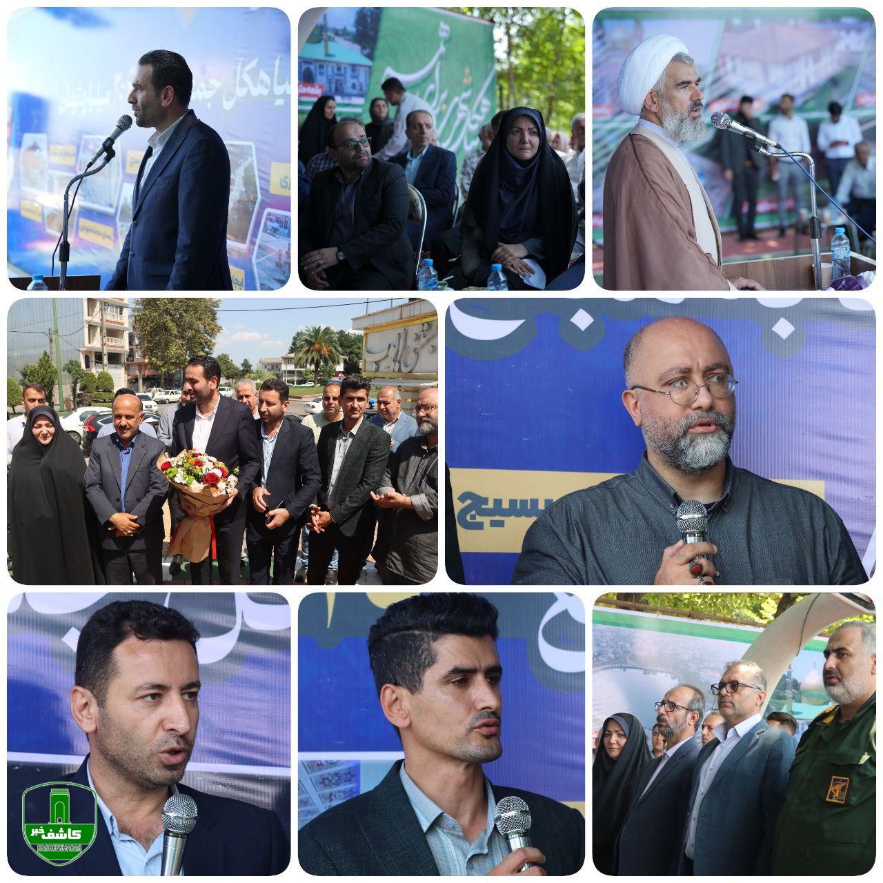 افتتاح استخر بزرگ پاشوران سیاهکل