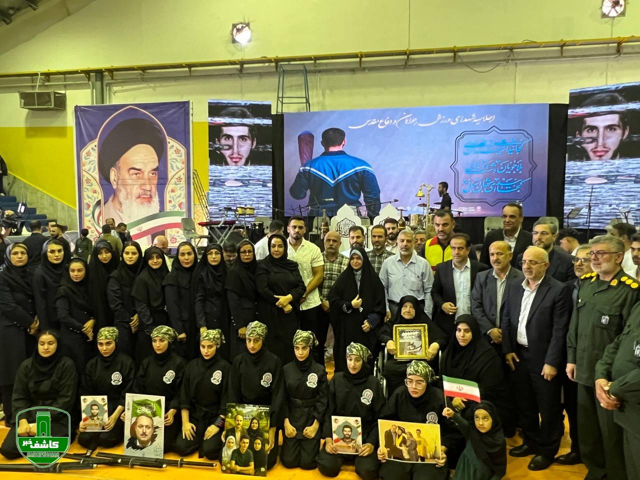 برگزاری اجلاسیه شهدای ورزش ، جوانان، دفاع مقدس