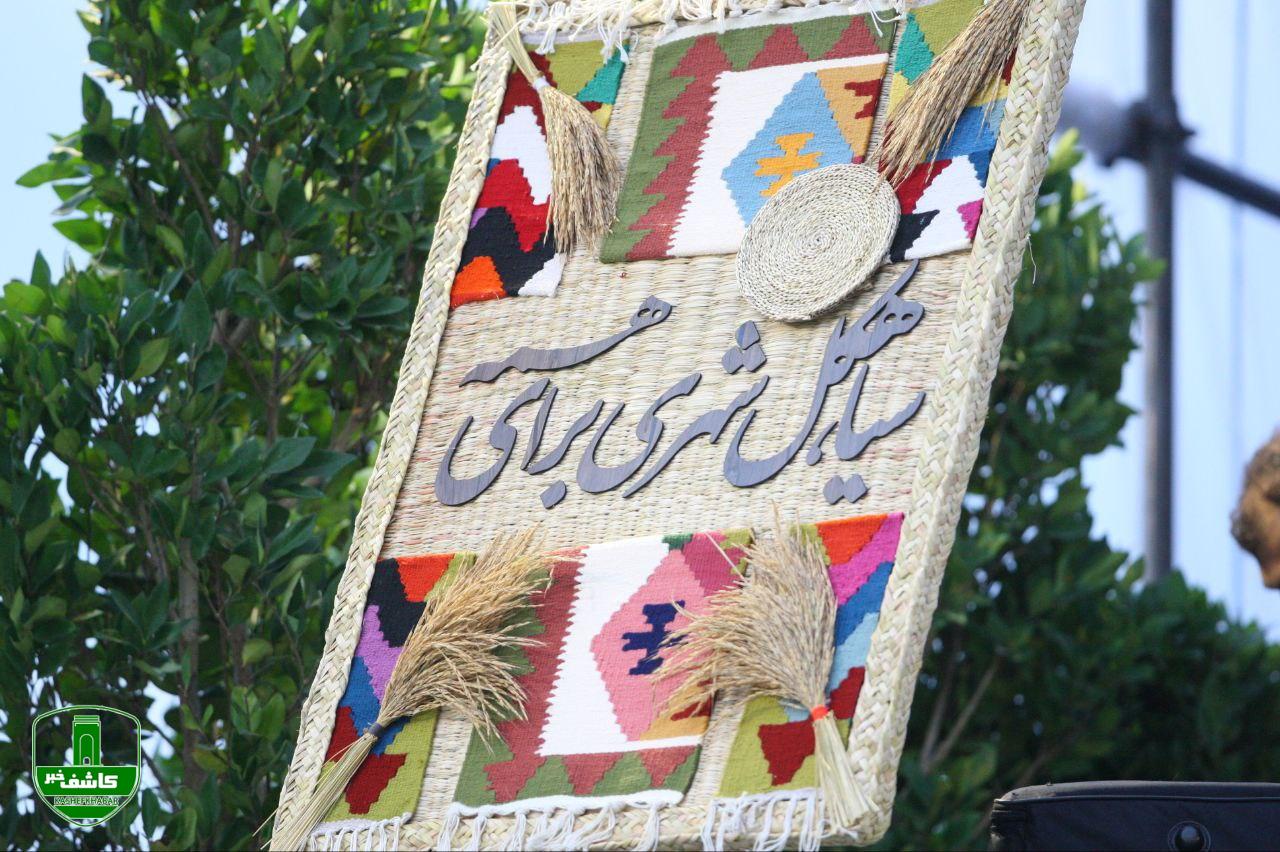 برگزاری باشکوه سومین جشنواره ملی سیاهکل برگزاری باشکوه سومین جشنواره ملی سیاهکل