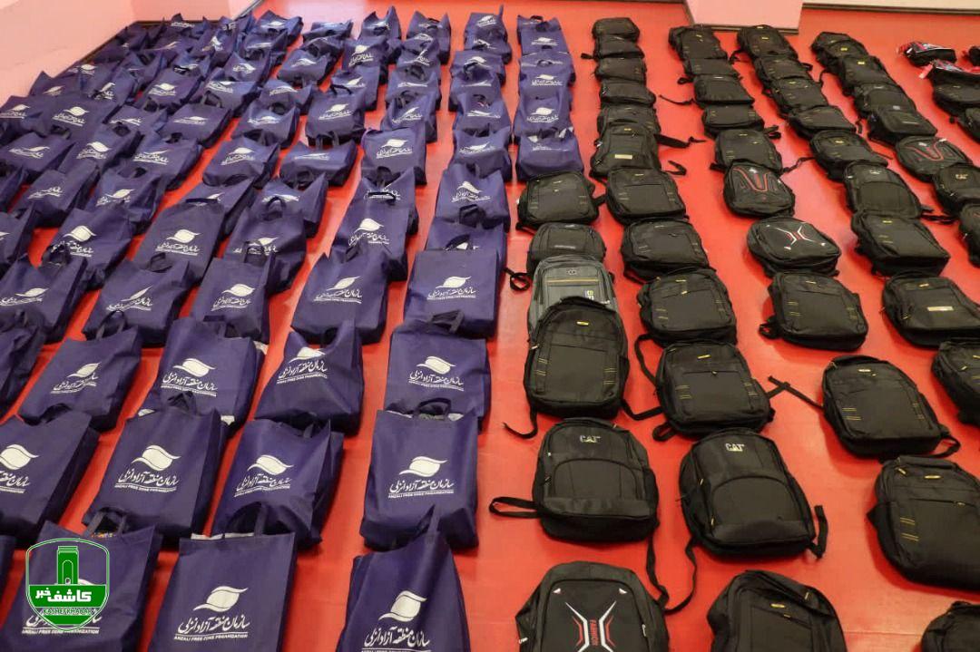 لبخند تحصیل بر چهره دانشآموزان کمبرخوردار منطقه آزاد انزلی/ توزیع ۳۲۰ بسته کمک آموزشی در آغاز سال تحصیلی جدید بین دانشآموزان نیازمند منطقه آزاد انزلی