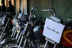 پایان سرقت‌ موتورسیکلت ها در لاهیجان/ کشف ۴ دستگاه موتورسیکلت سرقتی