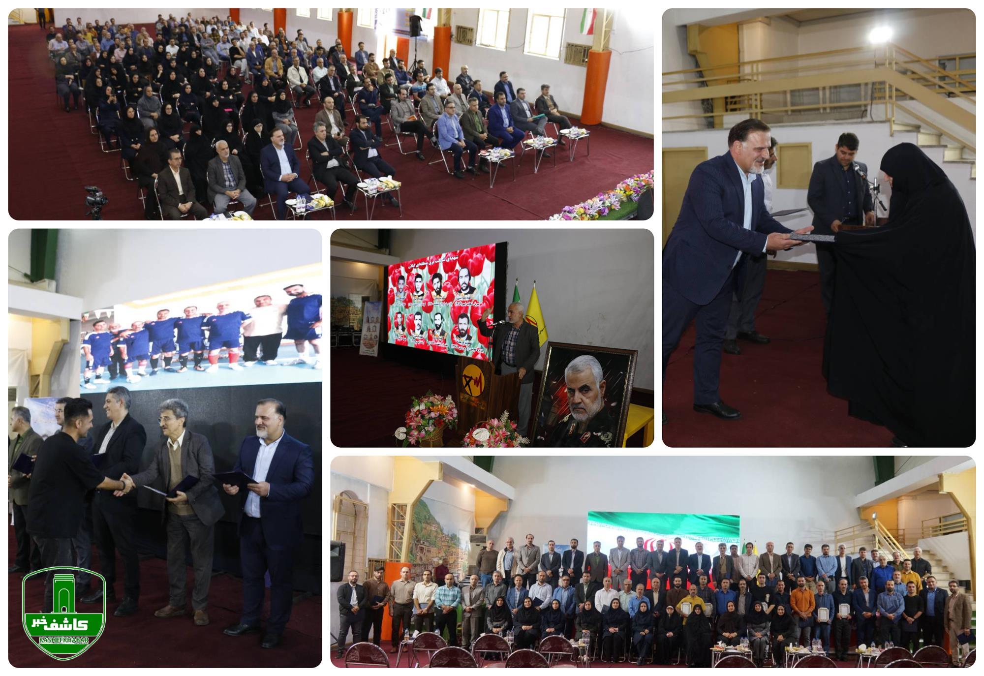 به مناسبت گرامیداشت هفته دفاع مقدس: از خانواده معظم شهدا، ایثارگران و مقامآوران مسابقات ورزشی، تجلیل شد