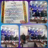 پایگاه بسیج اصناف لاهیجان در جشنواره مالک اشتر، عنوان پایگاه برتر استان را کسب کرد