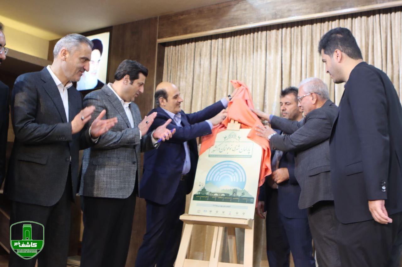 راهاندازی نخستین پارلمان شهری نوجوانان کشور در لاهیجان؛ پلی به سوی مشارکت اجتماعی نسل آینده