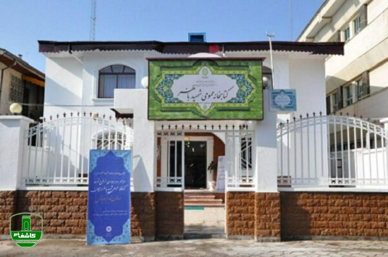 علت آمار پایین عضویت گیلانی ها در کتابخانه ها چیست؟ گیلانی ها کتابخوان نیستند؟