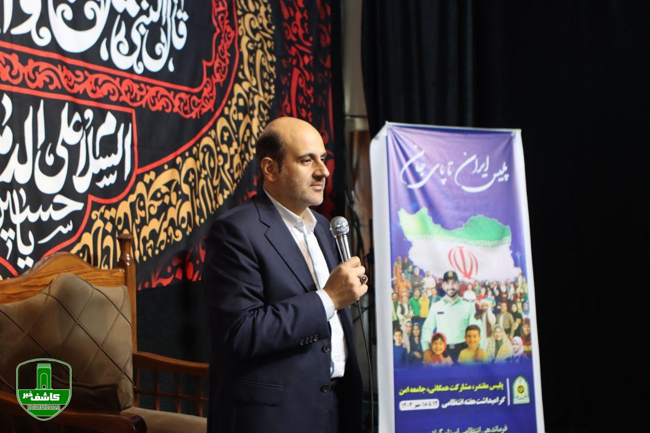 فرماندار لاهیجان : امنیت و آرامش، نتیجه تلاشهای همگانی مردم و نیروهای انتظامی است