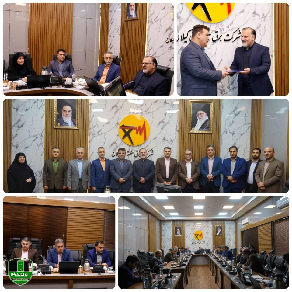 در ارزیابی عملکرد دستگاههای اجرایی استان؛ برق منطقهای گیلان به رتبه دوم دست یافت