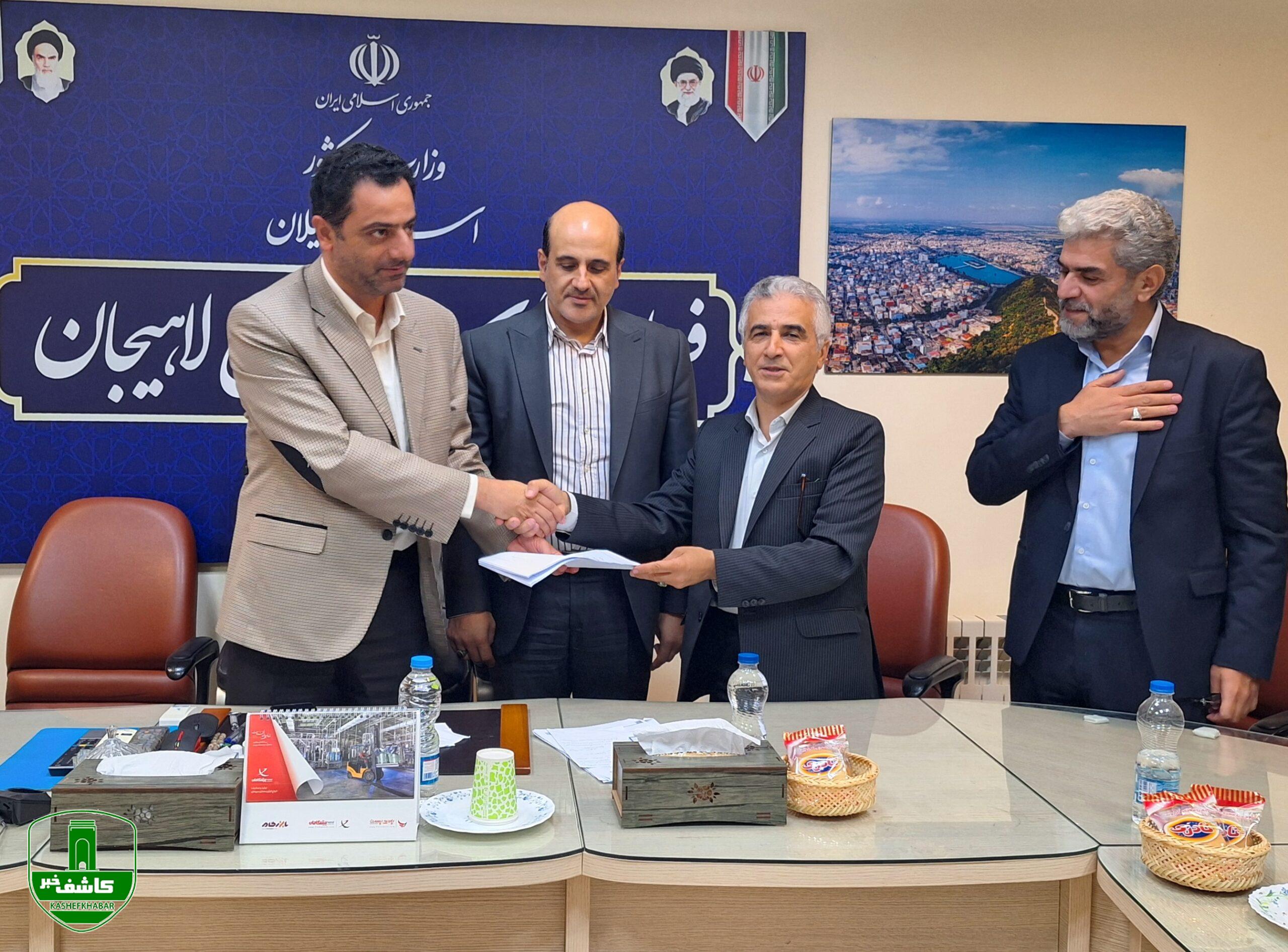 موزه ابریشم ایران رسماً به شهرداری لاهیجان واگذار شد