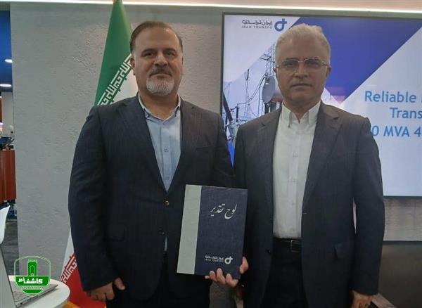 با اهدای لوح سپاسی از سوی گروه صنعتی ایران ترانسفو: از مدیر عامل شرکت برق منطقه‌ای گیلان تقدیر و قدردانی به عمل آمد