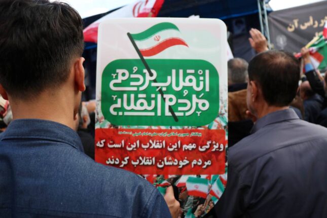 راهپیمایی یوم‌الله ۱۳ آبان در رشت برگزار شد