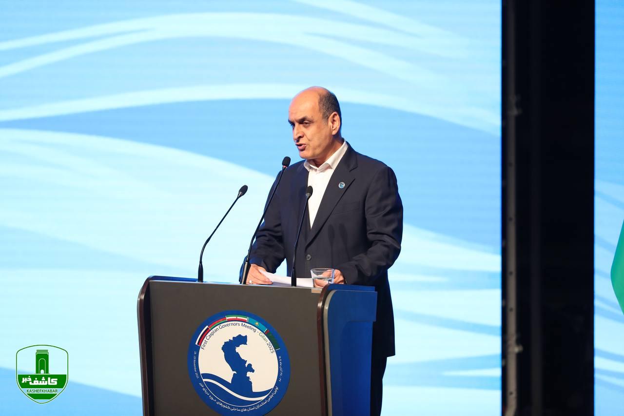 استاندار گیلان در مراسم افتتاحیه اجلاس استانداران استان‌های حوزه دریای خزر: نخستین اجلاس خزر فرصتی برای توسعه اقتصاد دریا محور است