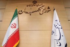 برگزاری آیین تکریم و معارفه مسئول دفتر نظارت و بازرسی شورای نگهبان شهرستان های لاهیجان و سیاهکل