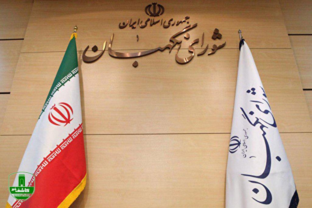 برگزاری آیین تکریم و معارفه مسئول دفتر نظارت و بازرسی شورای نگهبان شهرستان های لاهیجان و سیاهکل برگزاری آیین تکریم و معارفه مسئول دفتر نظارت و بازرسی شورای نگهبان شهرستان های لاهیجان و سیاهکل