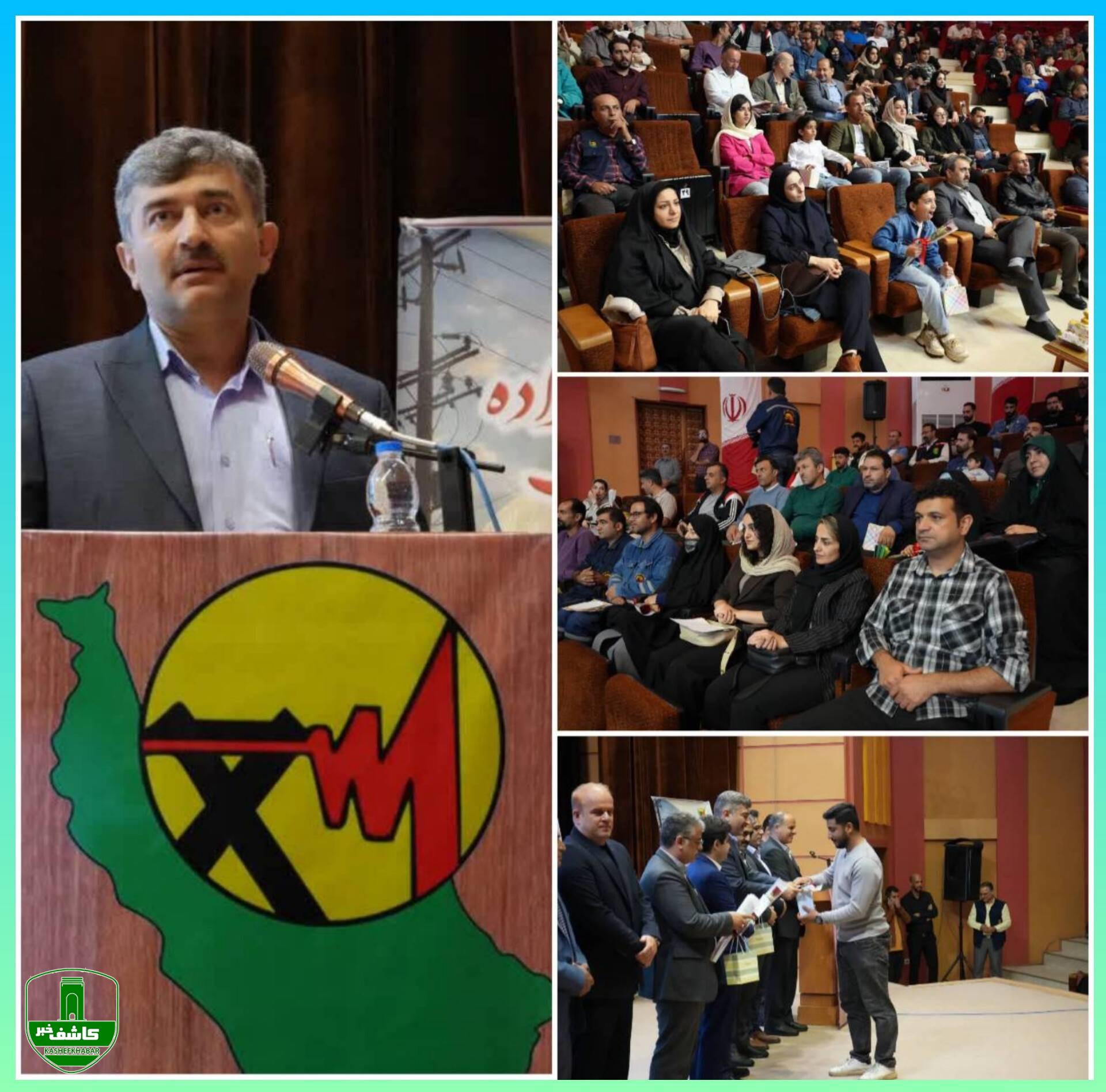 برگزاری همایش ایمنی برای خانواده در شركت توزیع نیروی برق استان گیلان برگزاری همایش ایمنی برای خانواده در شرکت توزیع نیروی برق استان گیلان