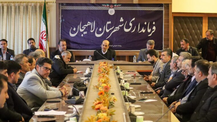 برگزاری نشست بررسی انتخابات شورای شهر لاهیجان به ابتکار جبهه اصلاحات