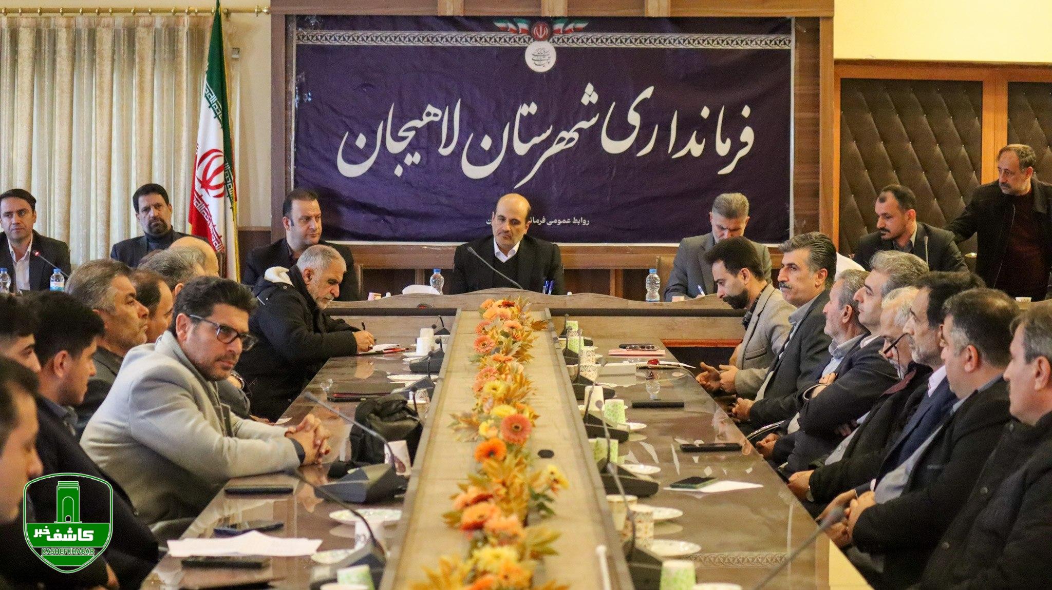 برگزاری نشست بررسی انتخابات شورای شهر لاهیجان به ابتکار جبهه اصلاحات برگزاری نشست بررسی انتخابات شورای شهر لاهیجان به ابتکار جبهه اصلاحات