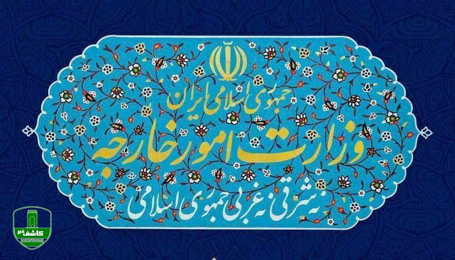 وزارت خارجه ایران؛ اعمال حق ذاتی دفاع مشروع ایران تا زمانی که تجاوز متوقف شود ادامه دارد