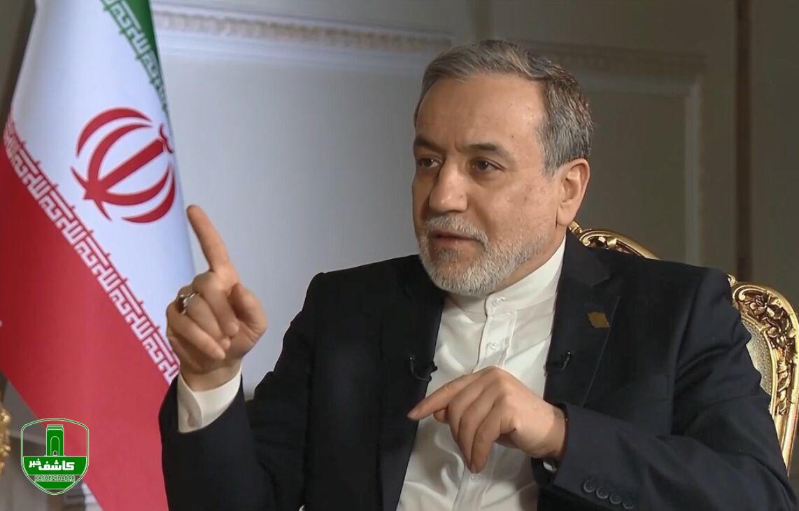 عراقچی اعلام کرد؛ آمادگی مشروط ایران برای کاهش تنش با برداشت غلط رئیس جمهور آمریکا نابود شد عراقچی اعلام کرد؛ آمادگی مشروط ایران برای کاهش تنش با برداشت غلط رئیس جمهور آمریکا نابود شد