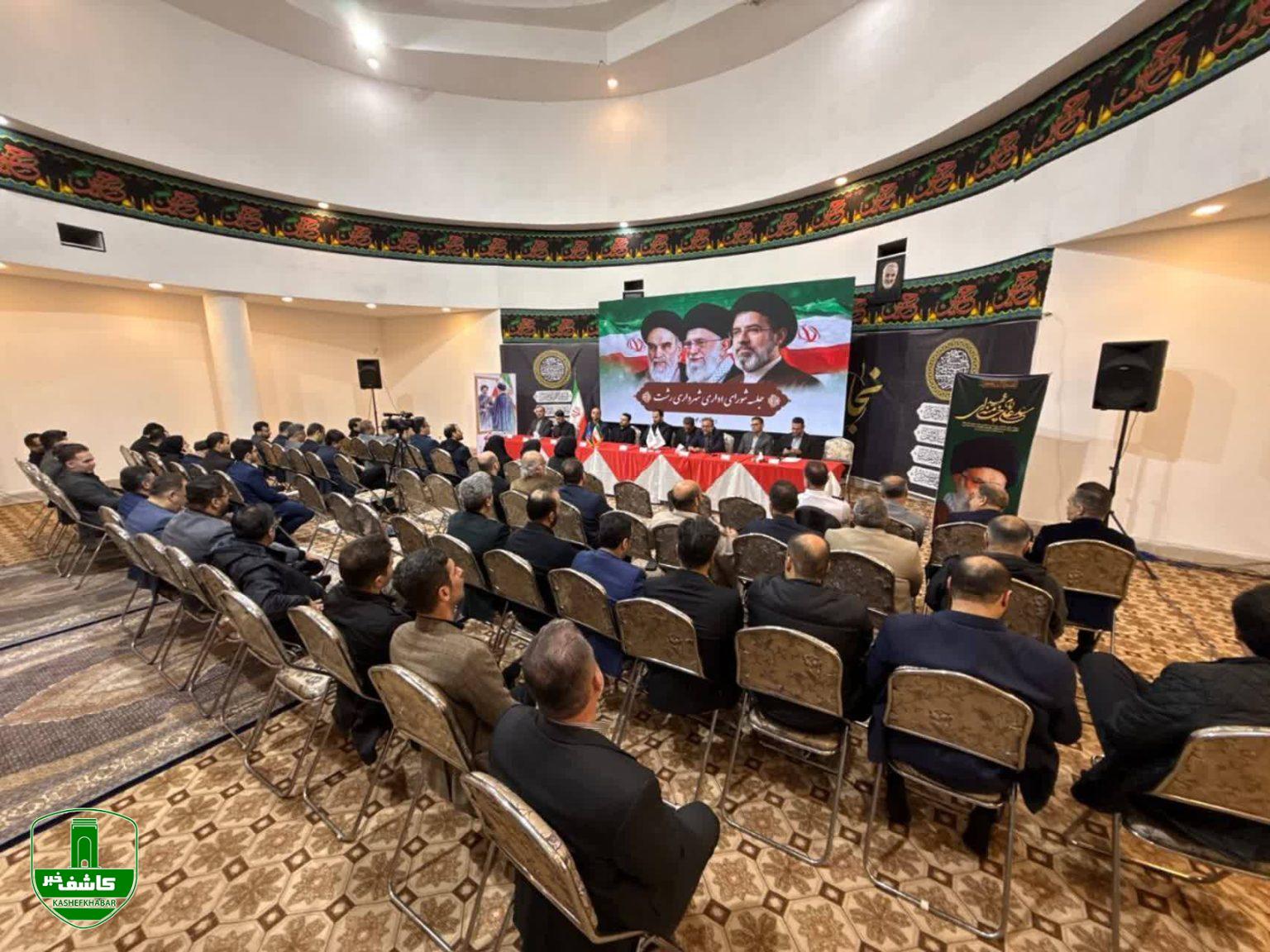 شهردار رشت تاکید کرد؛ آمادگی کامل شهرداری رشت برای استقبال از میهمانان نوروزی شهردار رشت تاکید کرد؛ آمادگی کامل شهرداری رشت برای استقبال از میهمانان نوروزی